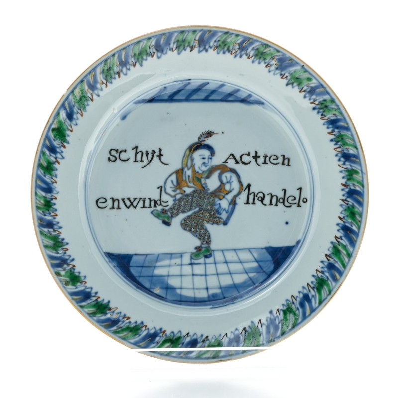 Porcelaine de Chine et du Japon - Archéologie - Tapis